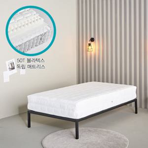 [채우리] 오언 50T 볼라텍스 독립 매트리스 SS