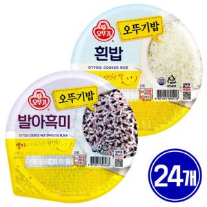 맛있는 오뚜기밥 210g 백미 12개+발아흑미 12개