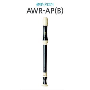 엔젤악기 리코더 AWR-AP-B [바로크식] 준비물 연주용 교육용