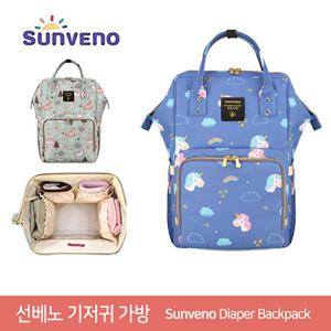 선베노 기저귀가방 다용도 백팩 가방 L사이즈