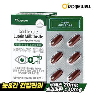 로니웰 더블케어 루테인 밀크씨슬 30캡슐 (1개월분)
