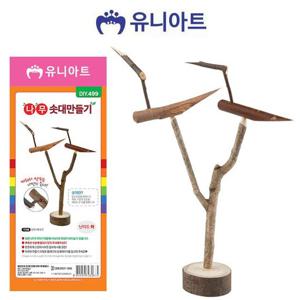 유니아트 나무 솟대 만들기 목재 공예 공작 재료