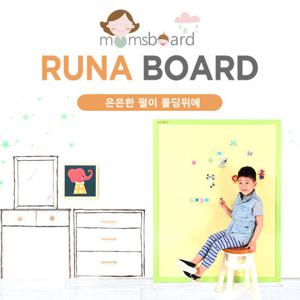[맘스보드]루나 보드 120x150/유아 자석 칠판 화이트