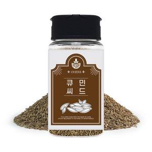 큐민 씨드 70g 양꼬치 양고기 쯔란 커민