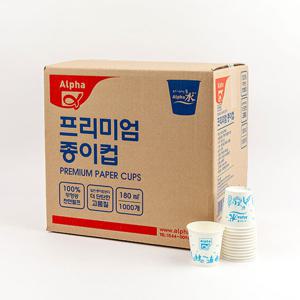 [알파] 프리미엄 종이컵 6.5온스(180ml) 1박스(1,000개입)