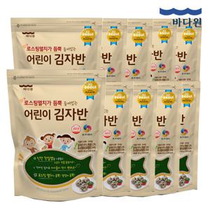 [바다원]어린이 김자반 40gX10봉 로스팅 멸치가 듬뿍 HACCP인증