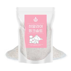 고운 히말라야 핑크소금 5kg(1kgx5봉) 핑크솔트