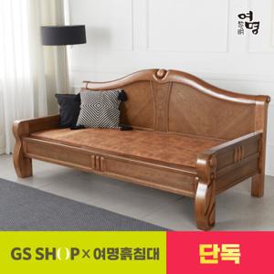 GSx여명흙침대 (확장형) 황토볼 흙침대 소파 237카우치