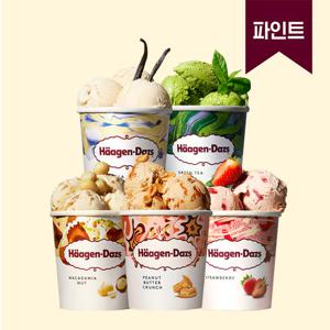 하겐다즈 아이스크림 파인트 3개