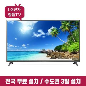 다우리.LG TV 75UK6200KNB (벽걸이)