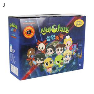 미래과학교육원 신비아파트 실험뚝딱 1호