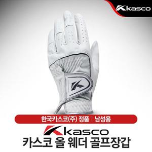 카스코 파크골프 올 웨더 남성 반양피 골프장갑 [양손]