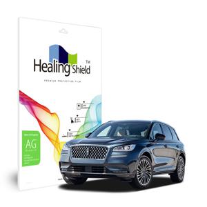 링컨 코세어 2020 8인치 내비게이션 저반사 액정필름