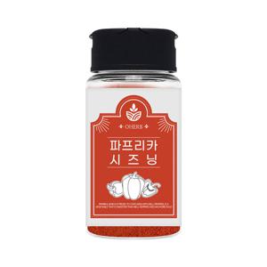 파프리카 시즈닝 70g 가루 분말