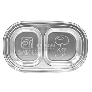 어몽어스 식판 [겹쳐지는스텐2구-YP3121] [O0050]