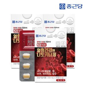 종근당 20100 혈행건강엔 나토키나제 30정 3박스