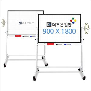 (양면칠판)일반화이트보드+자석화이트보드 900x1800 블랙알루