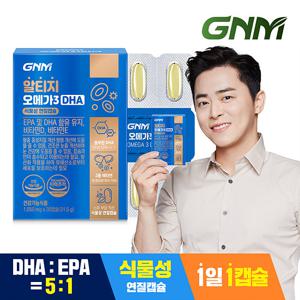 GNM 알티지오메가3 DHA 1박스 / rTG 비타민D 비타민E