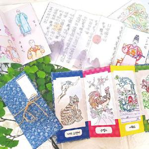 재료 하비 병풍만들기 1인세트