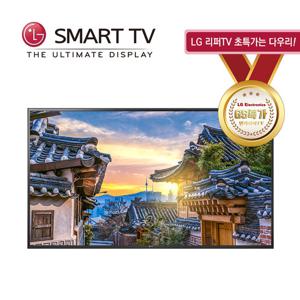 [GS특가] LG전자 24년 65인치 울트라 HD UHD 4K 65UT7550 스마트 TV [셋톱전용TV]