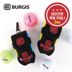 [버지스]버지스 휘둘러 네오프렌 골프 투볼 주머니 2개 / 티꽂이