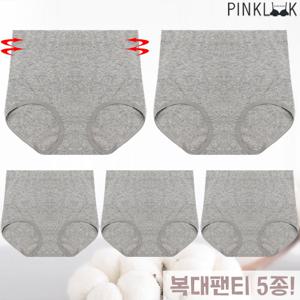 [핑크룩] 빅사이즈 순면 뱃살보정 똥배 복대여성팬티5P/그레이