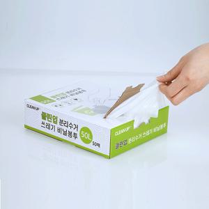 클린업 분리수거 쓰레기봉투 50L (50매)