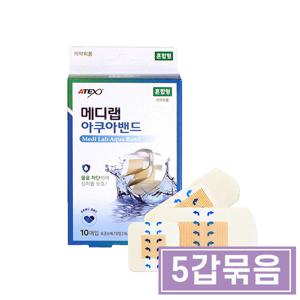 [무료배송]메디랩 아쿠아 밴드 혼합형 10매입 5갑 방수 반창고 방수 밴드