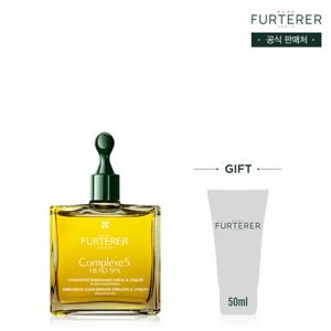[르네휘테르][두피 스케일링]콤플렉스 5 50ml(+50ml 증정)