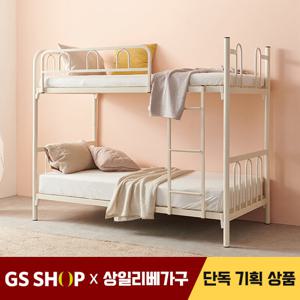 상일리베 웬디 철제 이층침대 프레임 S+S