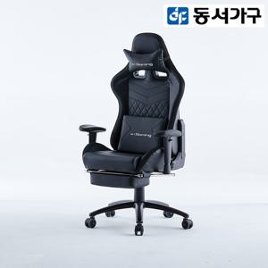 동서가구 제트 침대형 게이밍 의자 DF919522