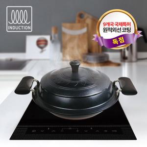 보고 전통 시골 가마솥 인덕션 냄비 대형 20cm