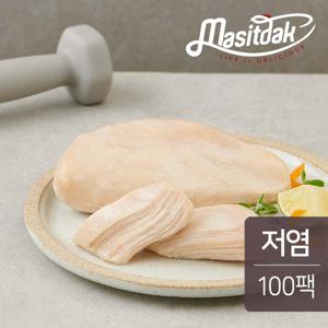 [랭킹닭컴] 맛있닭 저염 닭가슴살 100gx100팩(10kg)