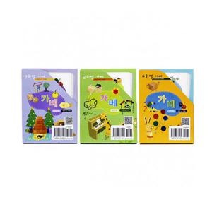프뢰벨가베워크북 전30권(123단계)