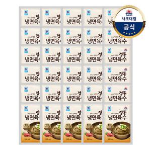 [사조대림] 대림선 전통냉면육수(쇠고기) 320g x30개