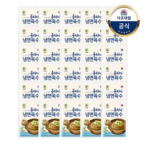 [사조대림] 대림선 동치미 냉면육수 320g x30개