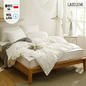 라셀렌 폴란드 다운90% 순면 구스이불 S/SS 200g