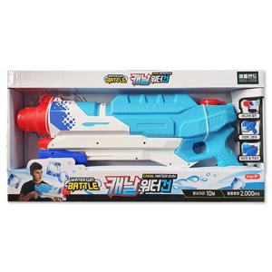 캐날 워터건 22000 물총