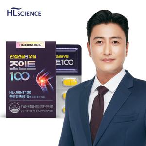 안정환 관절연골엔 우슬조인트100 1개월분 우슬등복합물