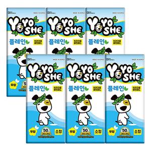 [요요쉬] 배변패드 소형 플레인 50매 X 6팩