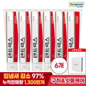 동국제약 덴트릭스 치약 150g X 6개+쇼핑백 구강케어 입냄새 구취제거 잇몸질환 치태제거 잇몸치약 세정 충치예방 안티프라그 치은염 치주염 양치 구취개선