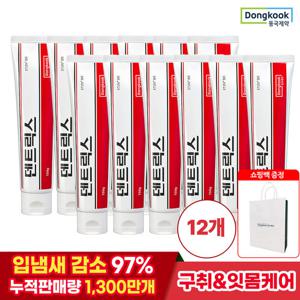 동국제약 덴트릭스 치약 150g X 12개+쇼핑백 구강케어 입냄새 구취제거 잇몸질환 치태제거 잇몸치약 세정 충치예방 안티프라그 치은염 치주염 양치 구취개선
