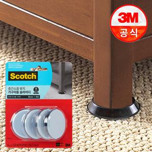 3M 층간소음방지 가구이동 슬라이더 원형 중 장착용 4매입