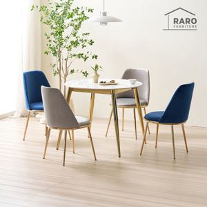 라로퍼니처 원스 900 유광 포세린 통 세라믹 원형 식탁 세트 (식탁+의자4)