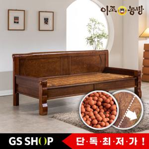 이조농방 확장형황토볼 뉴예담 카우치소파