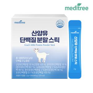 메디트리 산양유 초유 단백질 프로틴 분말스틱 1박스(30포)