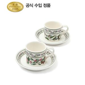 [포트메리온]베리에이션 모카커피(D형) 0.1L 2인조(VR)