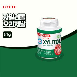 [롯데] 자일리톨 오리지날 용기형(51g)