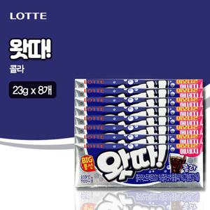 [롯데] 왓따 풍선껌 콜라(23gx8개)