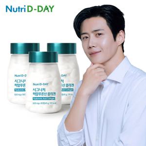 뉴트리디데이 시그니처 히알루론산 콜라겐 3병 9개월분